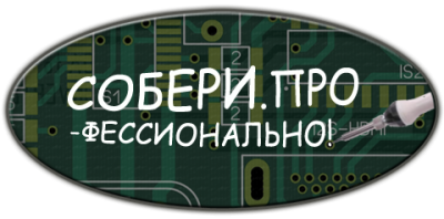 logo-2  dlya internet_magazina!!!!!!.png